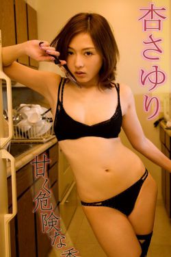 远远的爱电视剧免费观看